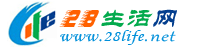 兰州生活网 lz.28life.net