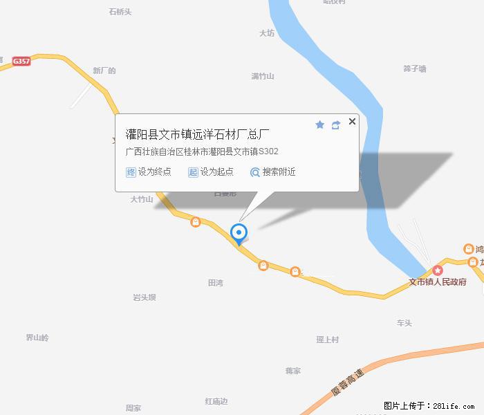 广西远洋黑白根生产基地 shicai9.julong5.com - 网站推广 - 广告专区 - 兰州分类信息 - 兰州28生活网 lz.28life.net