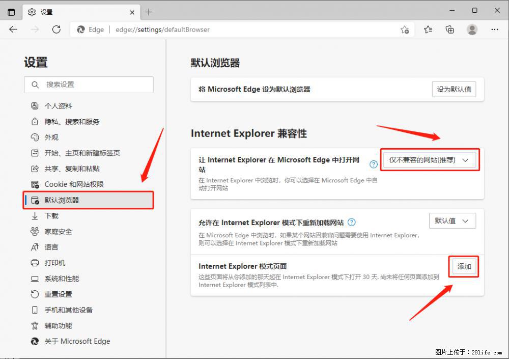 如何让win7以上的Microsoft Edge浏览器通过旧的IE访问指定网站？ - 生活百科 - 兰州生活社区 - 兰州28生活网 lz.28life.net