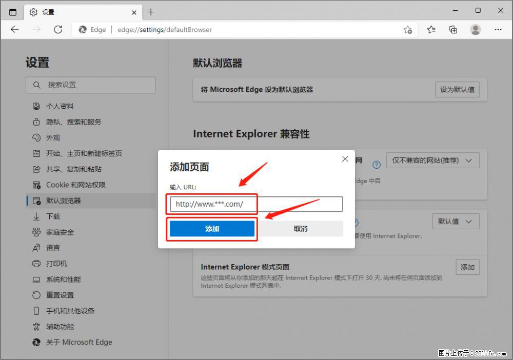 如何让win7以上的Microsoft Edge浏览器通过旧的IE访问指定网站？ - 生活百科 - 兰州生活社区 - 兰州28生活网 lz.28life.net