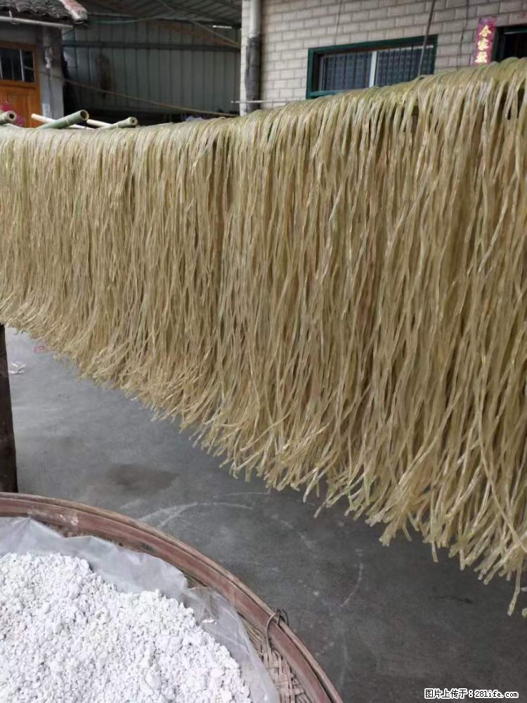 【灌阳正宗红薯粉】美女家里自己做的，干净卫生，假一赔十，价格合理，抢购电话：13737312895 - 土特产 - 饮食特产 - 兰州分类信息 - 兰州28生活网 lz.28life.net