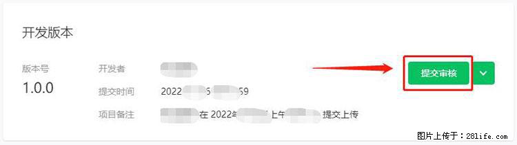 如何简单的让你开发的移动端网站在微信小程序里显示？ - 生活百科 - 兰州生活社区 - 兰州28生活网 lz.28life.net