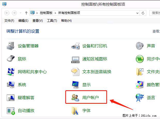 如何修改 Windows 2012 R2 远程桌面控制密码？ - 生活百科 - 兰州生活社区 - 兰州28生活网 lz.28life.net