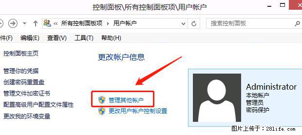 如何修改 Windows 2012 R2 远程桌面控制密码？ - 生活百科 - 兰州生活社区 - 兰州28生活网 lz.28life.net