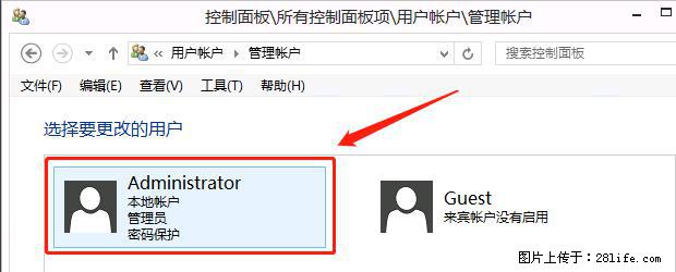 如何修改 Windows 2012 R2 远程桌面控制密码？ - 生活百科 - 兰州生活社区 - 兰州28生活网 lz.28life.net