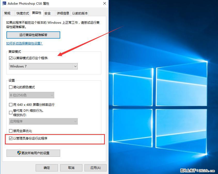 Photoshop不能直接拖拽打开图片的解决办法 - 生活百科 - 兰州生活社区 - 兰州28生活网 lz.28life.net