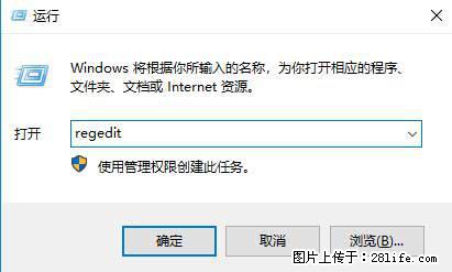 Photoshop不能直接拖拽打开图片的解决办法 - 生活百科 - 兰州生活社区 - 兰州28生活网 lz.28life.net