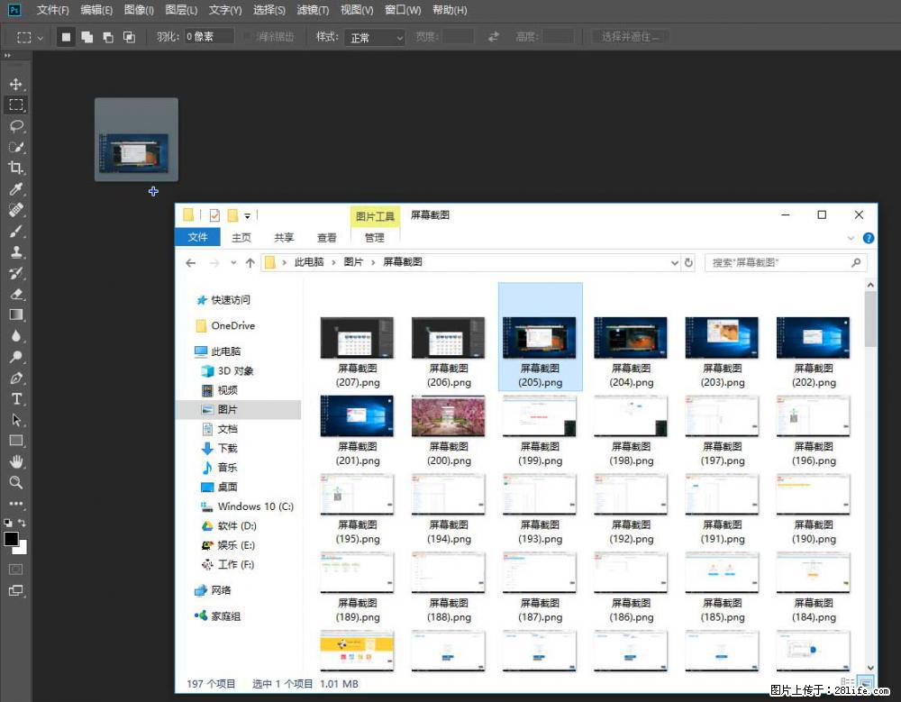 Photoshop不能直接拖拽打开图片的解决办法 - 生活百科 - 兰州生活社区 - 兰州28生活网 lz.28life.net