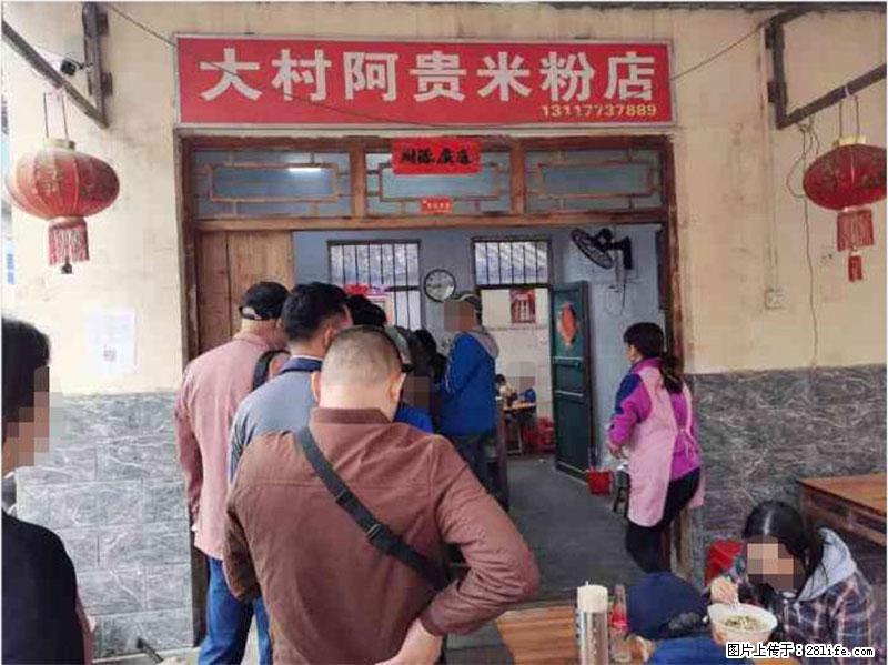 【旅游攻略】来桂林旅游，推荐您去尝尝这几家桂林特色美食 - 美食天地 - 兰州生活社区 - 兰州28生活网 lz.28life.net
