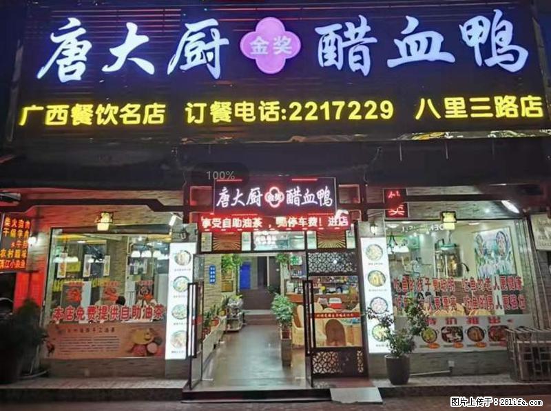 【旅游攻略】来桂林旅游，推荐您去尝尝这几家桂林特色美食 - 美食天地 - 兰州生活社区 - 兰州28生活网 lz.28life.net