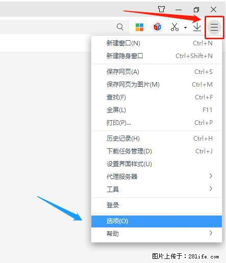 360极速浏览器 如何禁止提示“小窗口播放”？ - 生活百科 - 兰州生活社区 - 兰州28生活网 lz.28life.net