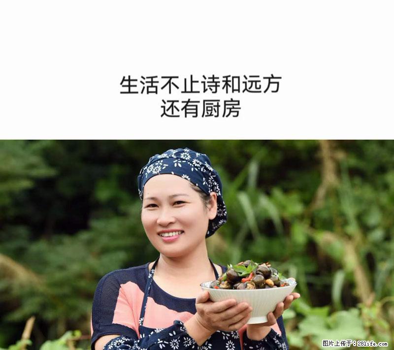 （舌尖上的乡村）灌阳：让人口齿留香的田螺酿 - 2023年07月31日 桂林日报第6版刊发 - 餐饮美食 - 饮食特产 - 兰州分类信息 - 兰州28生活网 lz.28life.net