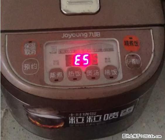 九阳电饭锅，显示屏出现E5是什么问题？ - 生活百科 - 兰州生活社区 - 兰州28生活网 lz.28life.net