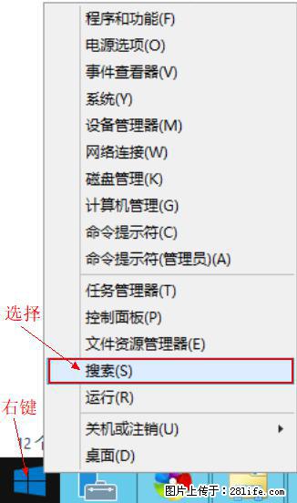 Windows 2012 r2 中如何显示或隐藏桌面图标 - 生活百科 - 兰州生活社区 - 兰州28生活网 lz.28life.net