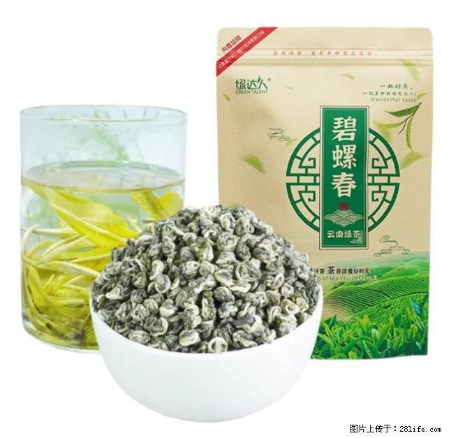 碧螺春茶的功效与作用：减肥、提神醒脑 - 美食天地 - 兰州生活社区 - 兰州28生活网 lz.28life.net