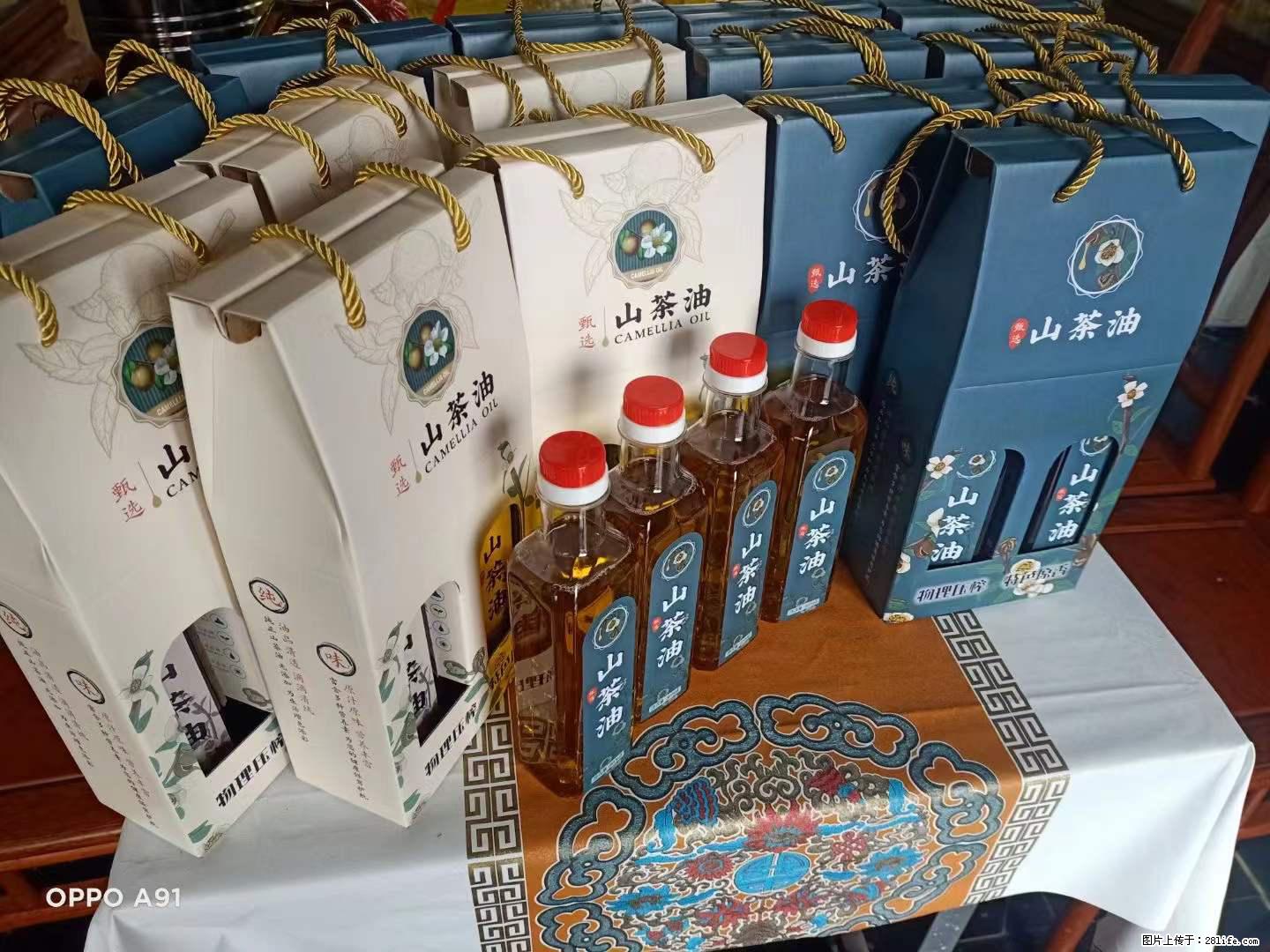 【灌阳县油茶产业示范区】一个有着充实的精神生活的人，对待身外之物自会有一种淡泊的态度 - 土特产 - 饮食特产 - 兰州分类信息 - 兰州28生活网 lz.28life.net