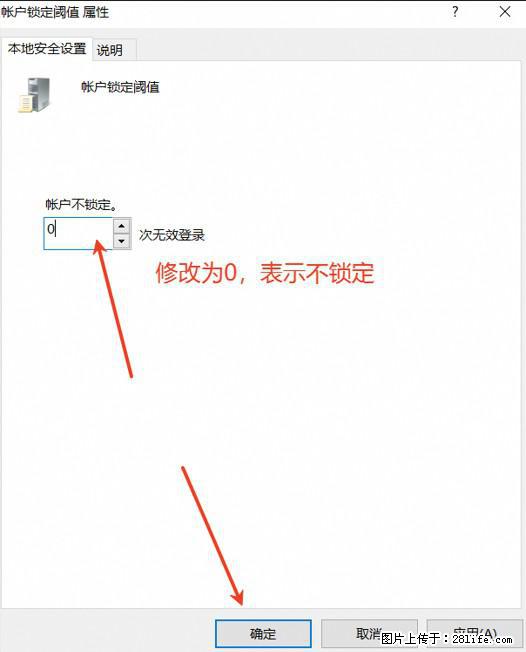阿里云远程连接云服务器，老是提示“为安全考虑，已锁定该用户帐户”解决方案 - 生活百科 - 兰州生活社区 - 兰州28生活网 lz.28life.net