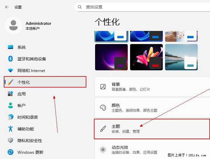Windows server 2025 如何显示桌面图标？ - 生活百科 - 兰州生活社区 - 兰州28生活网 lz.28life.net