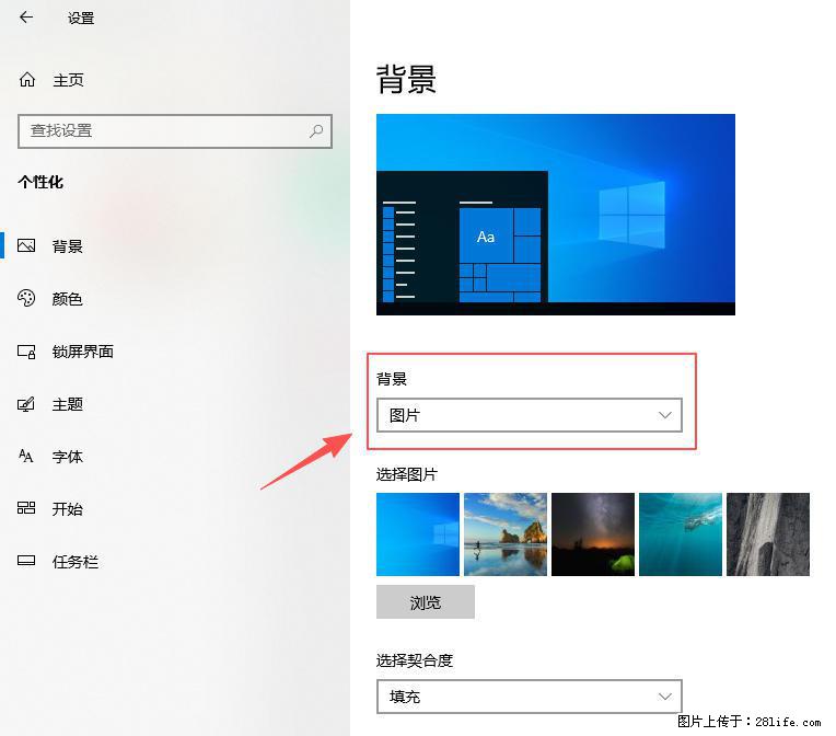 如何去掉桌面上的“了解此图片” - 生活百科 - 兰州生活社区 - 兰州28生活网 lz.28life.net
