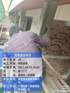 广西三象建筑安装工程有限公司：广西桂林市龙胜酒店项目 - 兰州28生活网 lz.28life.net