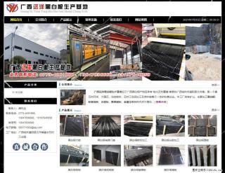 广西远洋黑白根生产基地 shicai9.julong5.com - 兰州28生活网 lz.28life.net