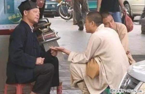 笑癫了！一女的怀孕三年未生，他终于忍不住了... - 娱乐八卦 - 兰州生活社区 - 兰州28生活网 lz.28life.net