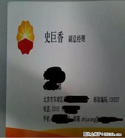 笑癫了！一女的怀孕三年未生，他终于忍不住了... - 娱乐八卦 - 兰州生活社区 - 兰州28生活网 lz.28life.net
