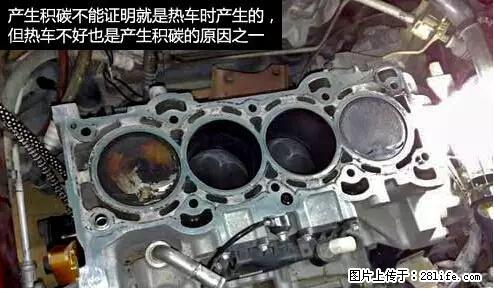你知道怎么热车和取暖吗? - 车友部落 - 兰州生活社区 - 兰州28生活网 lz.28life.net