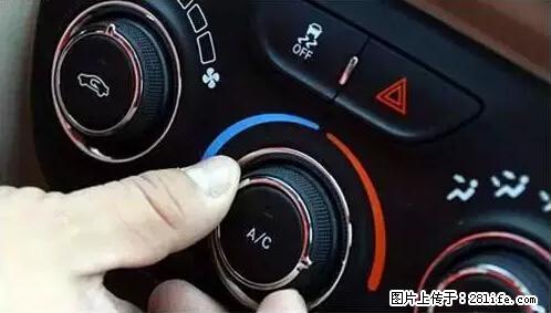 你知道怎么热车和取暖吗? - 车友部落 - 兰州生活社区 - 兰州28生活网 lz.28life.net