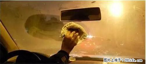 你知道怎么热车和取暖吗? - 车友部落 - 兰州生活社区 - 兰州28生活网 lz.28life.net
