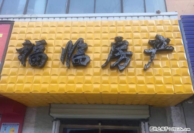 福临房产 沃德小镇 两室一厅 中间楼层 可办公可住家 急租 - 房屋出租 - 房屋租售 - 兰州分类信息 - 兰州28生活网 lz.28life.net