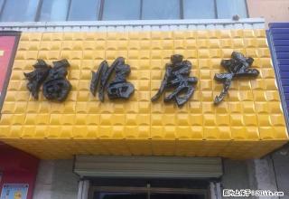 福临房产 康乐家园 两室一厅 精装 空房 房东急租 - 兰州28生活网 lz.28life.net