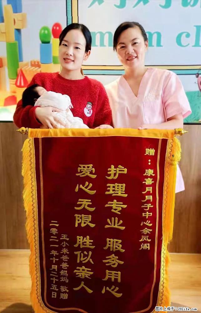 上海高端月子会所招新手月嫂，零基础带教，包吃住 - 职场交流 - 兰州生活社区 - 兰州28生活网 lz.28life.net