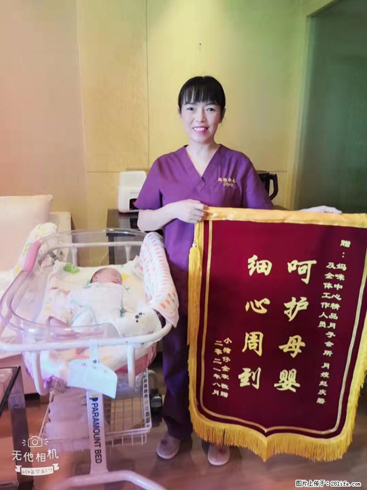 上海高端月子会所招新手月嫂，零基础带教，包吃住 - 职场交流 - 兰州生活社区 - 兰州28生活网 lz.28life.net