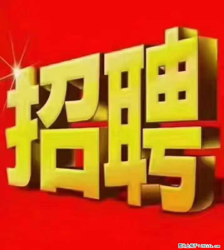 【东莞市威萨电子科技有限公司】公司直招：外贸业务、仓管员、跟单文员、普工 - 职场交流 - 兰州生活社区 - 兰州28生活网 lz.28life.net