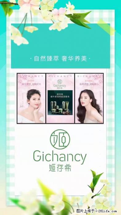 【姬存希】自然臻萃 奢华养美 - 新手上路 - 兰州生活社区 - 兰州28生活网 lz.28life.net