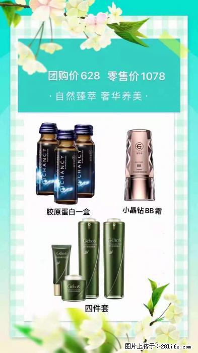 【姬存希】自然臻萃 奢华养美 - 新手上路 - 兰州生活社区 - 兰州28生活网 lz.28life.net
