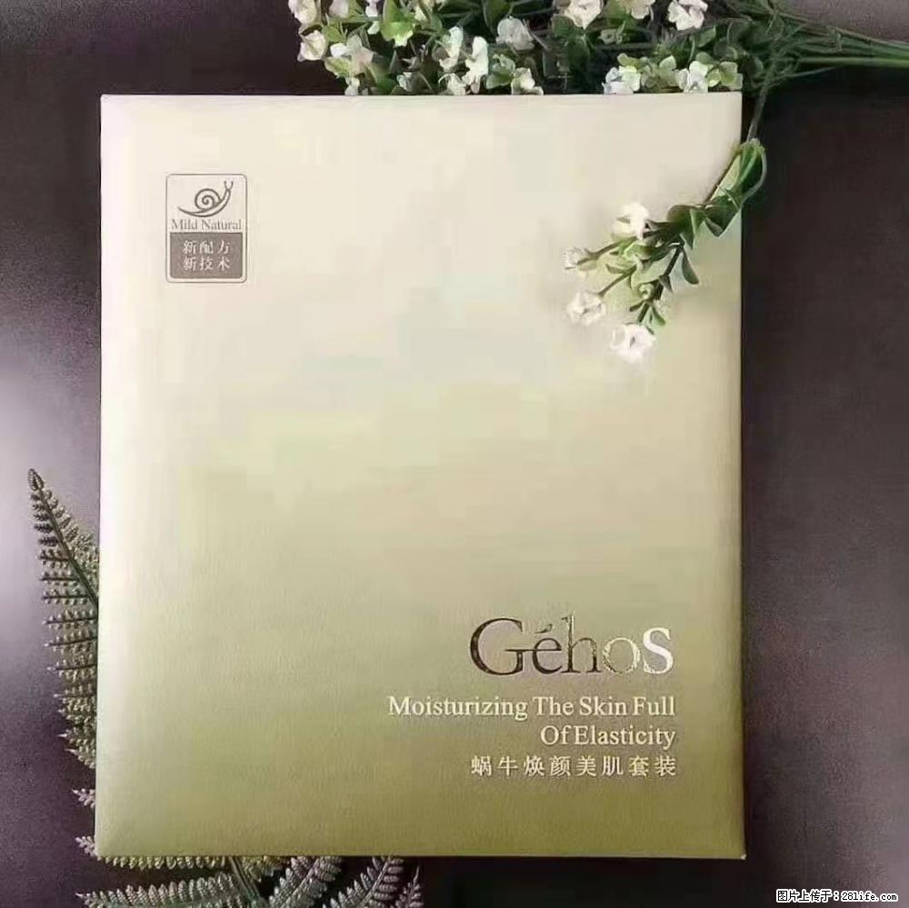 【姬存希】Géhos 美肌四件套，滋养补水+修复锁水 - 新手上路 - 兰州生活社区 - 兰州28生活网 lz.28life.net