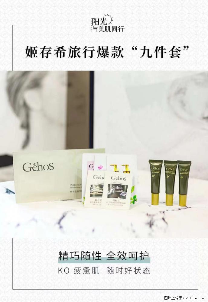 【姬存希】旅行神器，五一爆款好物分享让你畅享小长假 - 游山玩水 - 兰州生活社区 - 兰州28生活网 lz.28life.net
