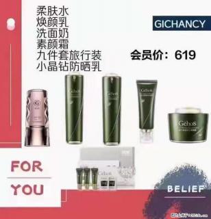 ️ 【姬存希】配套产品与价格 - 兰州28生活网 lz.28life.net