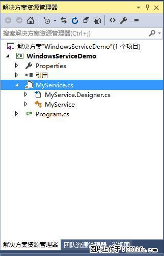使用C#.Net创建Windows服务的方法 - 生活百科 - 兰州生活社区 - 兰州28生活网 lz.28life.net