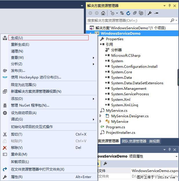 使用C#.Net创建Windows服务的方法 - 生活百科 - 兰州生活社区 - 兰州28生活网 lz.28life.net
