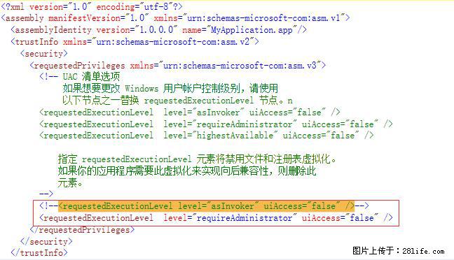 使用C#.Net创建Windows服务的方法 - 生活百科 - 兰州生活社区 - 兰州28生活网 lz.28life.net