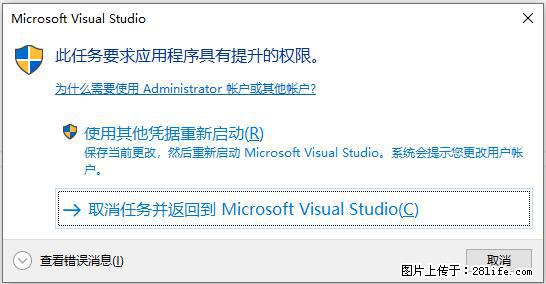使用C#.Net创建Windows服务的方法 - 生活百科 - 兰州生活社区 - 兰州28生活网 lz.28life.net