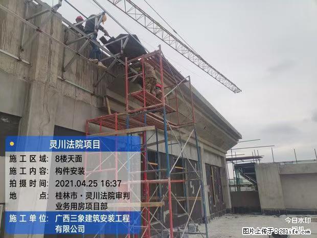 【广西三象建筑安装工程有限公司】广西桂林市灵川县法院项目 - 新手上路 - 兰州生活社区 - 兰州28生活网 lz.28life.net