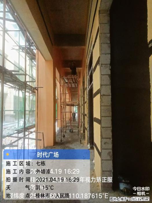【广西三象建筑安装工程有限公司】广西桂林市时代广场项目 - 家居生活 - 兰州生活社区 - 兰州28生活网 lz.28life.net