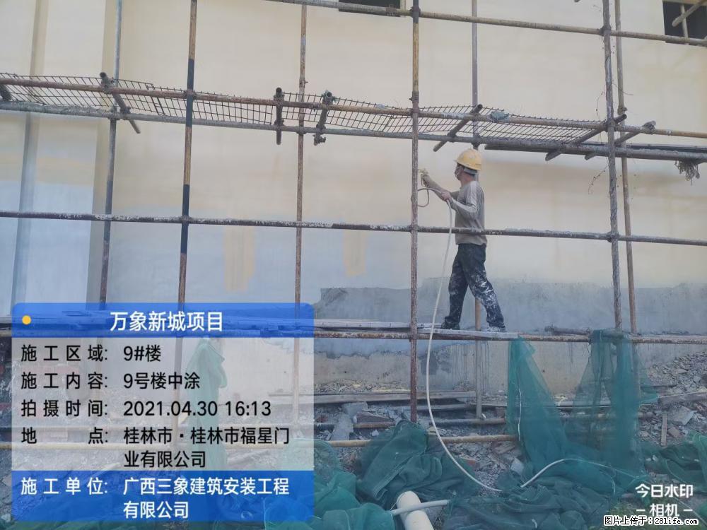 【广西三象建筑安装工程有限公司】万象新城项目 - 家居生活 - 兰州生活社区 - 兰州28生活网 lz.28life.net