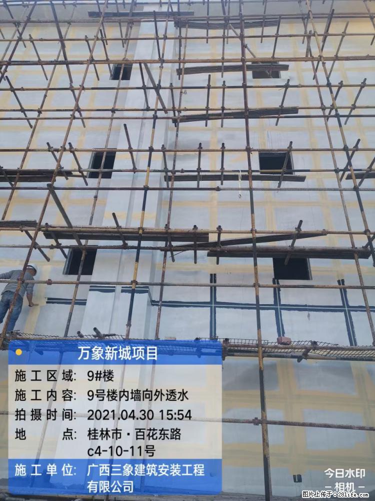 【广西三象建筑安装工程有限公司】万象新城项目 - 家居生活 - 兰州生活社区 - 兰州28生活网 lz.28life.net