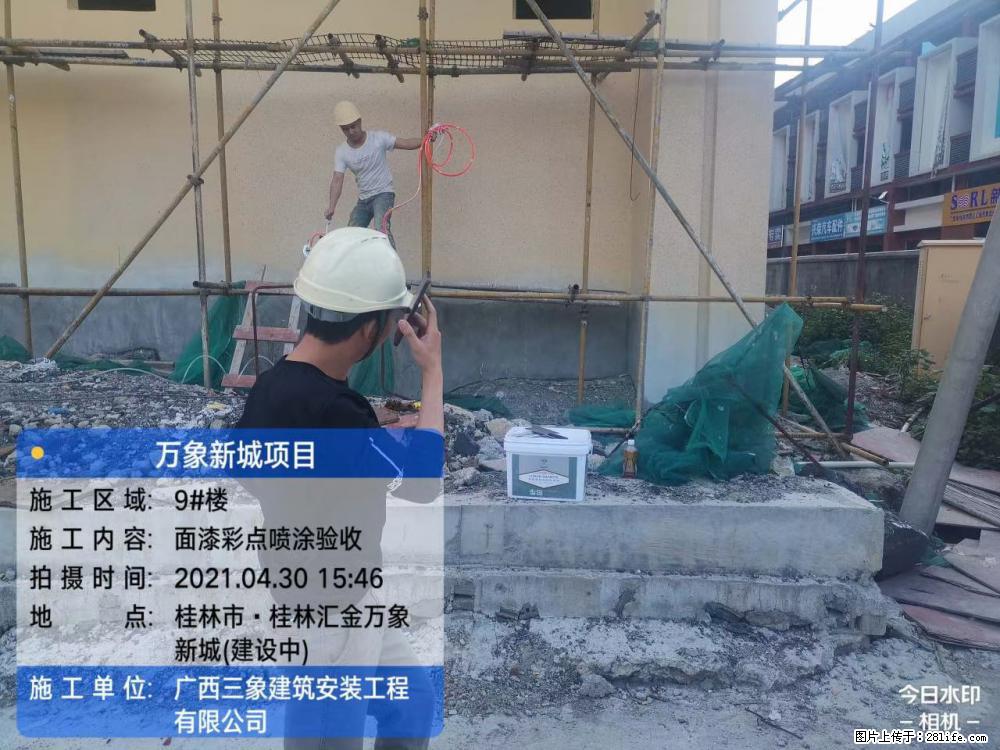 【广西三象建筑安装工程有限公司】万象新城项目 - 家居生活 - 兰州生活社区 - 兰州28生活网 lz.28life.net