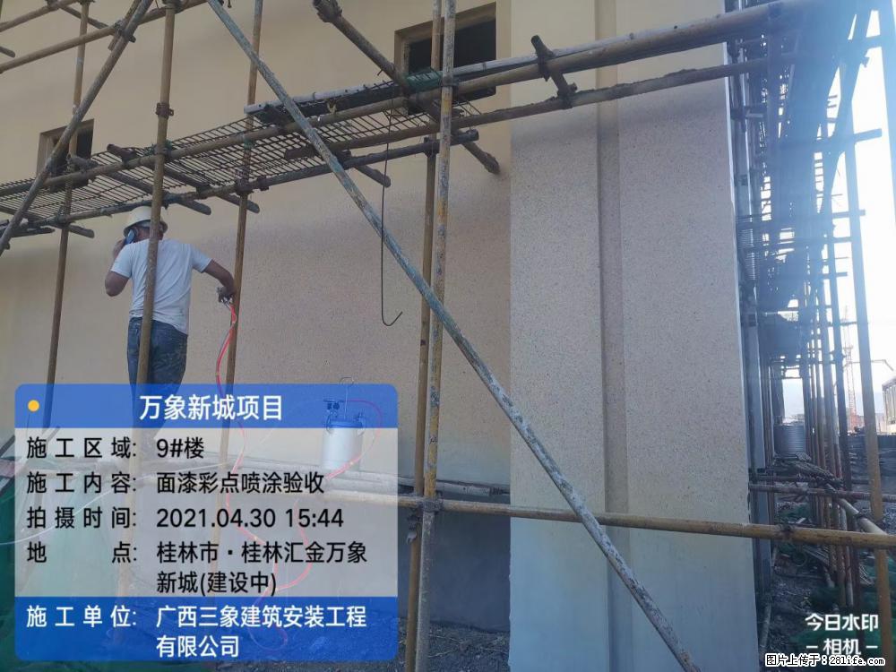 【广西三象建筑安装工程有限公司】万象新城项目 - 家居生活 - 兰州生活社区 - 兰州28生活网 lz.28life.net